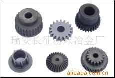 瑞安市長(zhǎng)征粉末冶金廠 專(zhuān)業(yè)齒輪產(chǎn)品系列與一體化生產(chǎn)銷(xiāo)售服務(wù)
